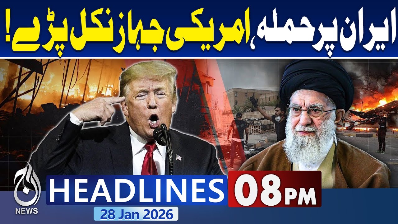 US Iran War News | US Warships Move In, Trump Warns Iran To Yield | Iran US Tension | 8PM Headlines