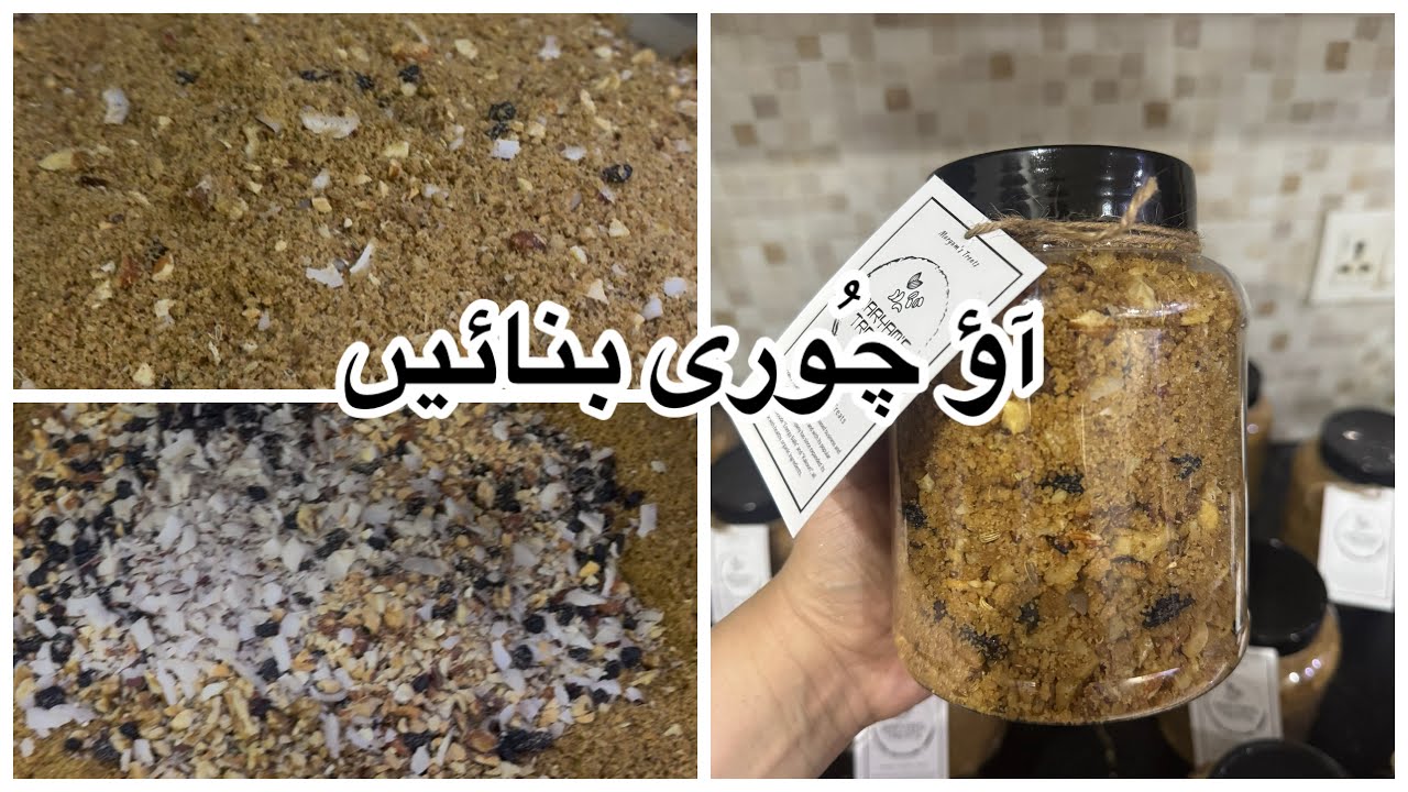 Churi Traditional pashtoon dish |healthy food