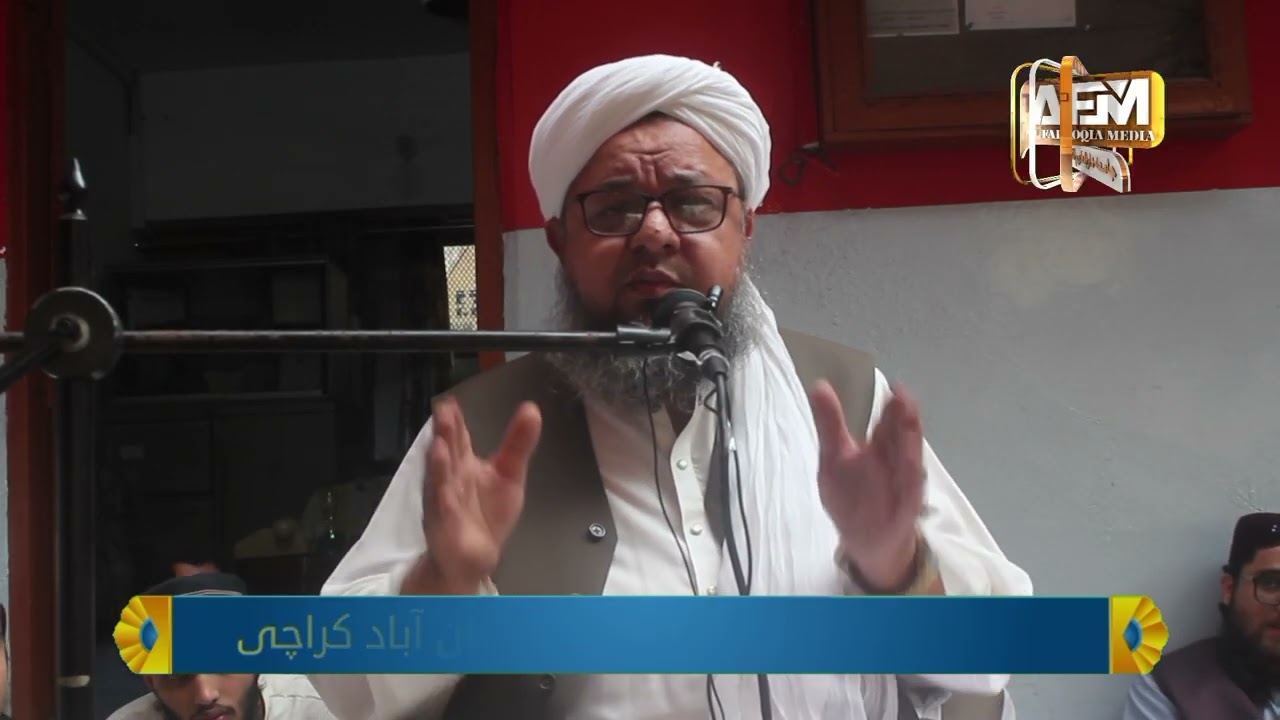 شیخ الحدیث حضرت مولانا عبدالغفور صاحب#trendingvideos #foryou #viralvideos #quran #resitation💞
