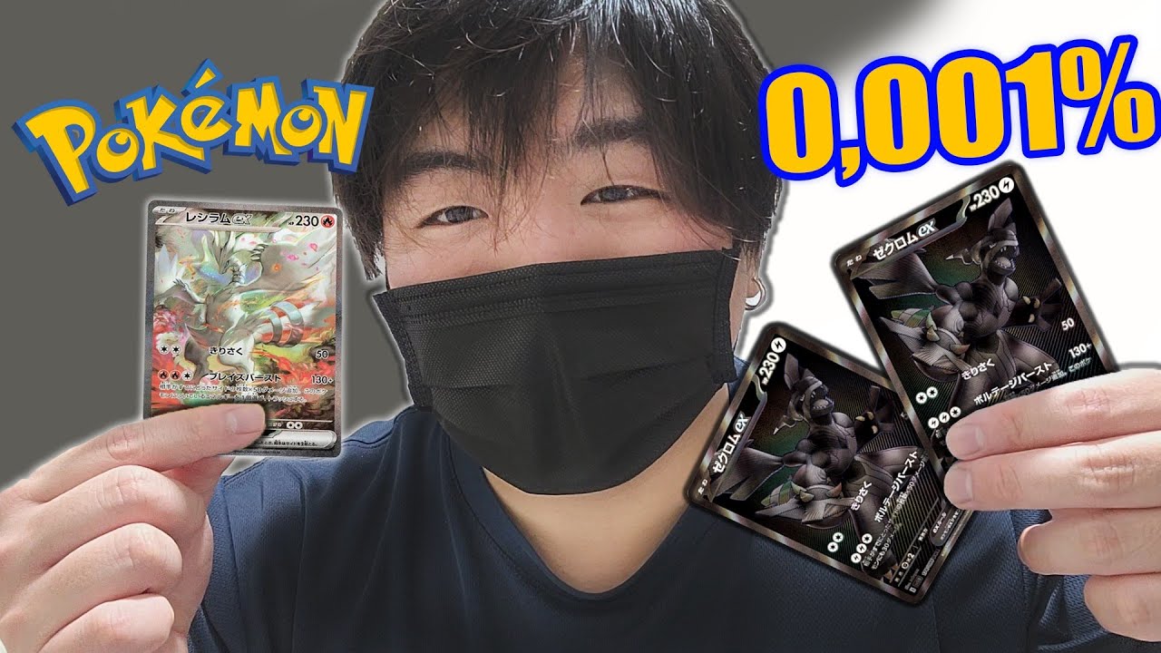 NUNCA FUI T&Atilde;O FELIZ ABRINDO CARTAS DE POK&Eacute;MON!