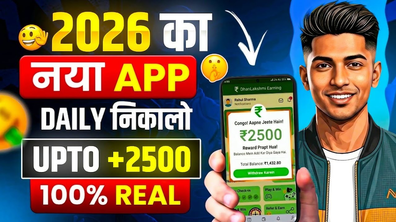 New App Without Investment | Online Game Earn | How to Earn Without Investment