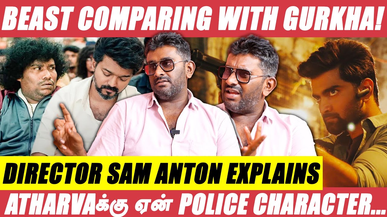 Beast என்னுடைய Gurkha மாதிரி இல்ல! - Sam Anton | Trigger | Atharva