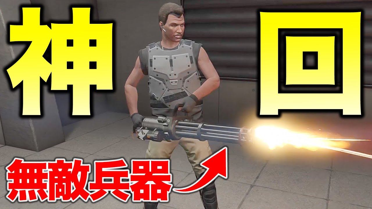 【神回】ごめんなさい。やらかしました…【GTA5,Gゼロ2-9】
