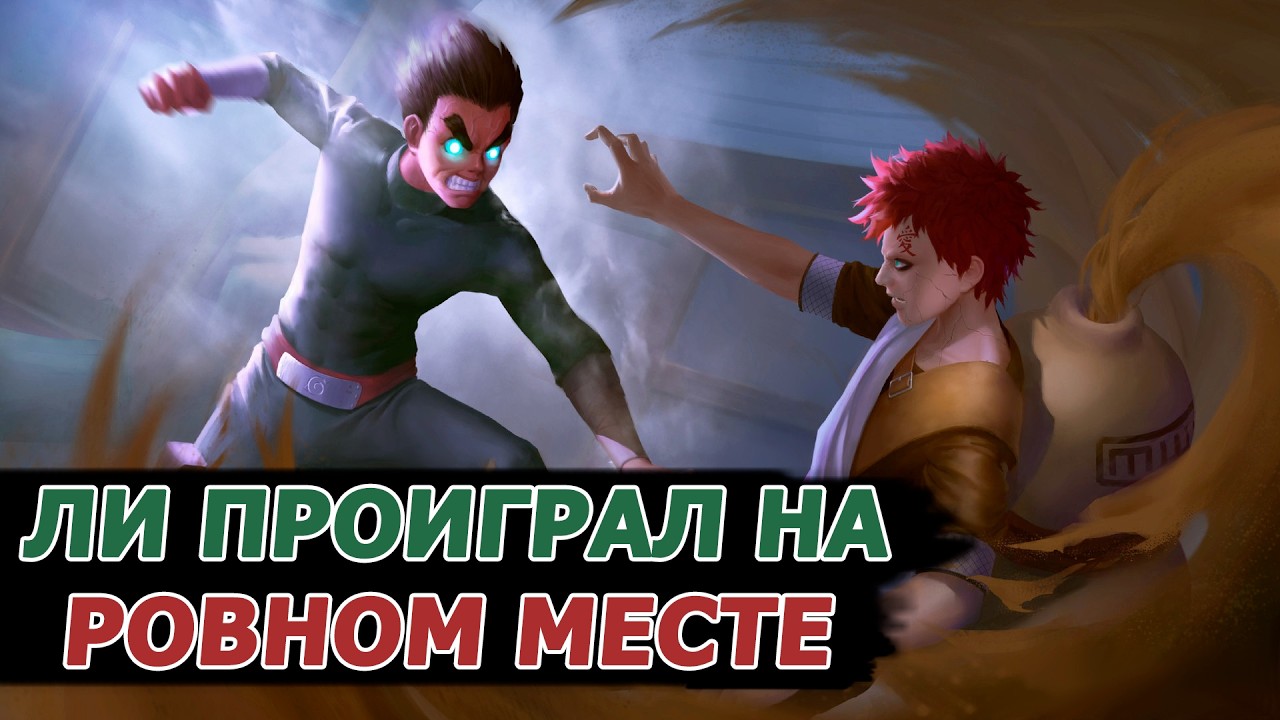 Экзамен на Чунина - Предварительный этап