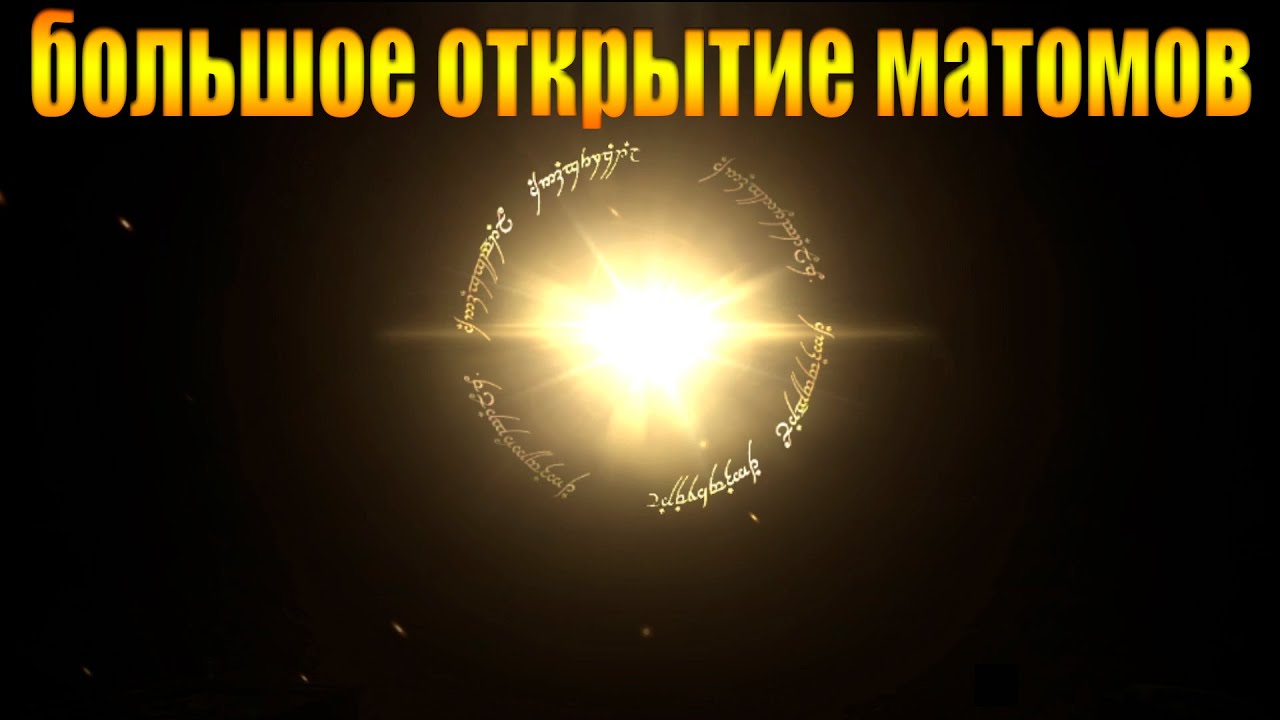 LOTR RISE TO WAR - БОЛЬШОЙ ПРИЗЫВ ГЕРОЕВ | ОТКРЫТИЕ МАТТОМОВ!