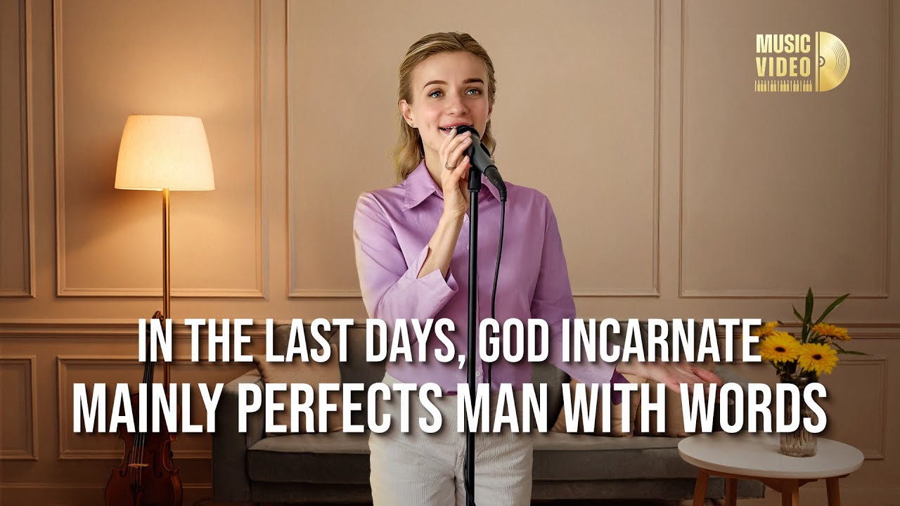 English Christian Song | 