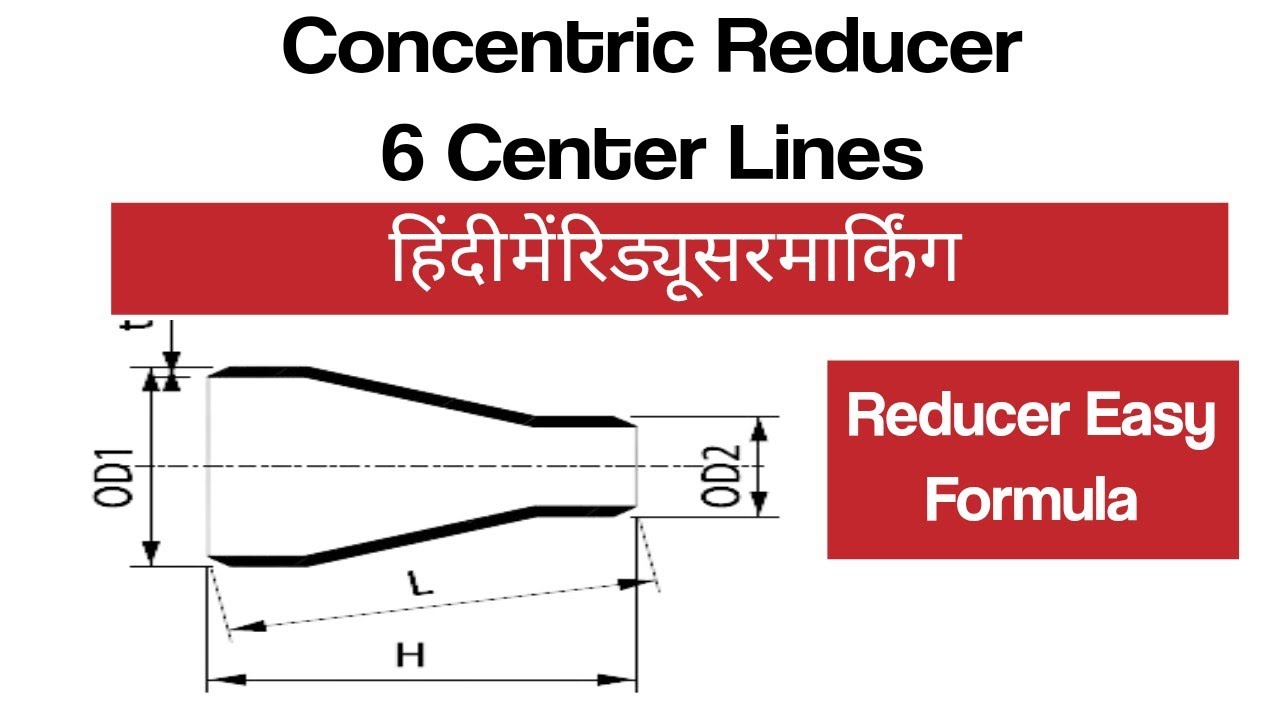 Concentric reducer marking in hindi and urdu | reuducer | reducer fitting | Fabrication With Shoaib