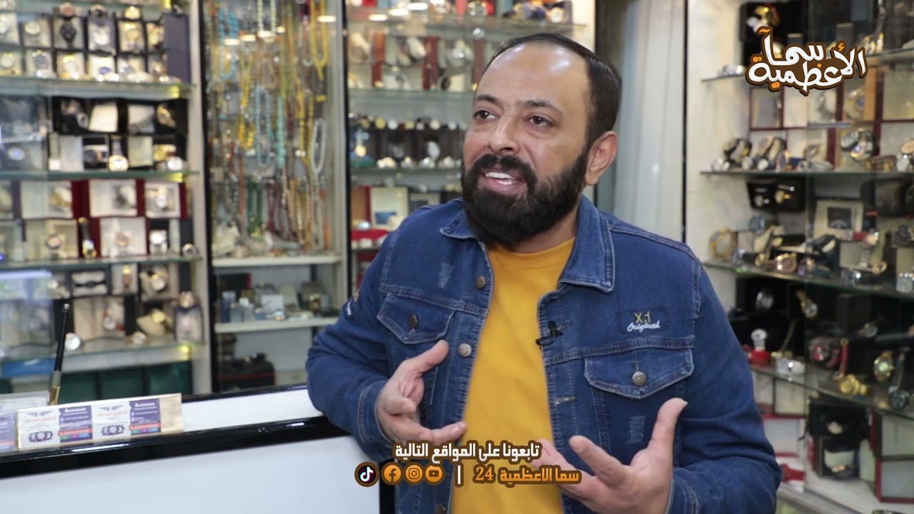 الخضري للساعات
