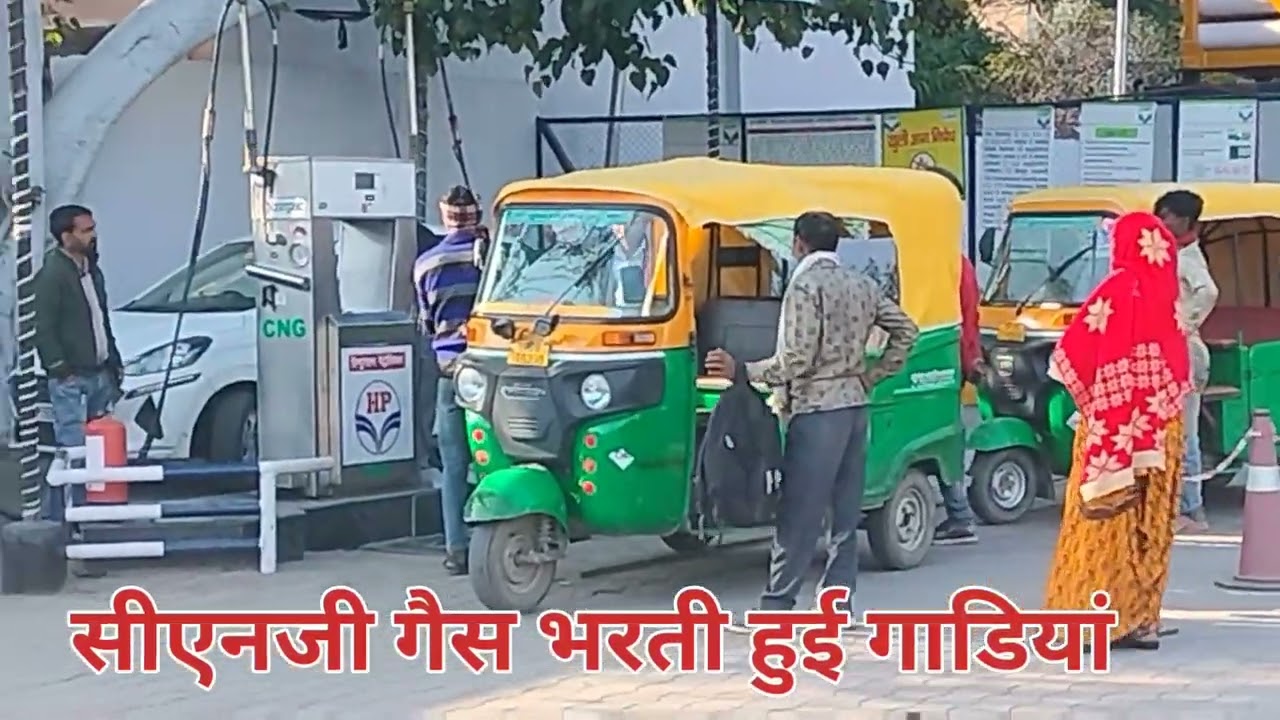 CNG PUMP related information           Ram Saran Agrawal and co lal gate farrukhabad ⛽⛽⛽
