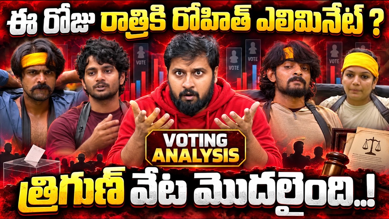 Trigun checkmate to Rohit ? | Bigg Boss 10 Telugu 7th Week Voting Results | My Reviews Pavan 