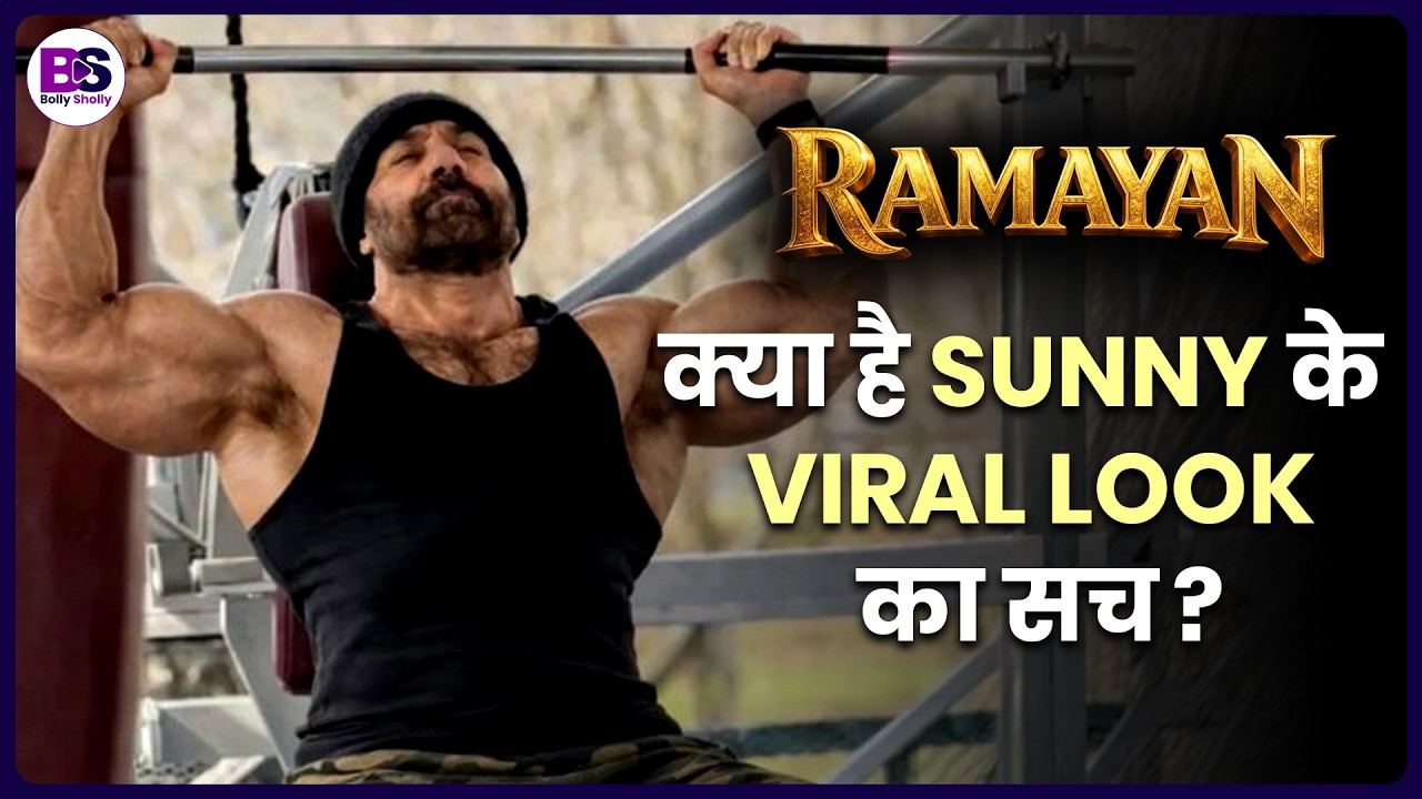 Ramayan में Hanuman Ji के किरदार के लिए Sunny Deol का Look Viral! क्या है इसकी असला कहानी!
