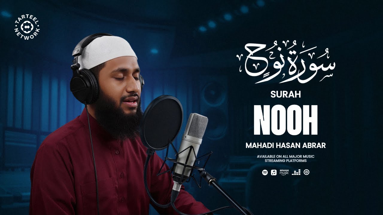 Surah Nooh | Soul-Awakening Quran Recitation | Seeking Forgiveness & Provision | سورة نوح