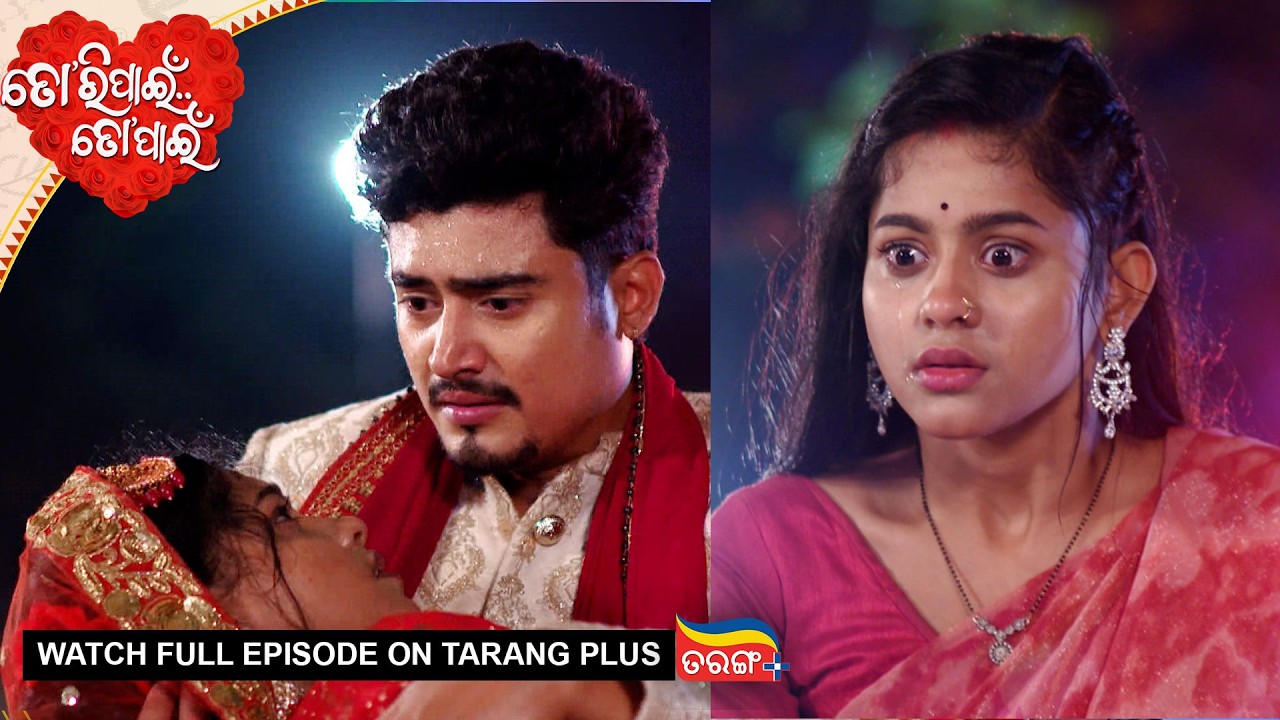 Tori Pain To Pain | Best Scene |  Ep - 896 | 14th Mar 2026 | Odia Serial | Tarang Tv