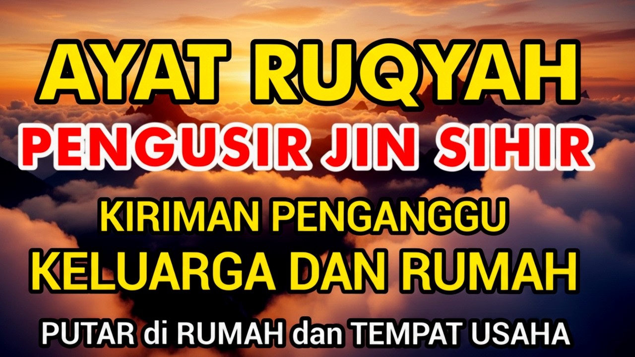AYAT RUQYAH MUSTAJAB PENGUSIR JIN & SIHIR KIRIMAN | PELINDUNG DIRI, PEMBUKA REZEKI