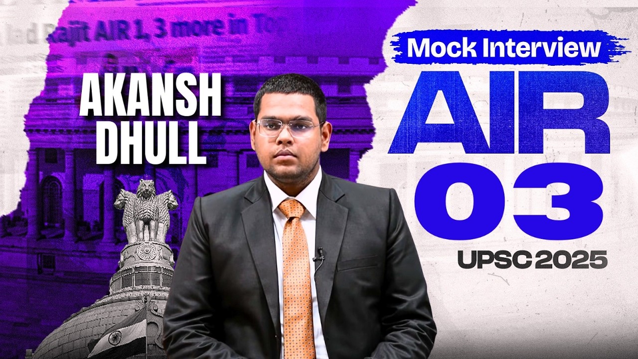 AKANSH DHULL : AIR 03 UPSC CSE Result 2025 | Full Mock Interview | UPSC - IAS Topper Interview