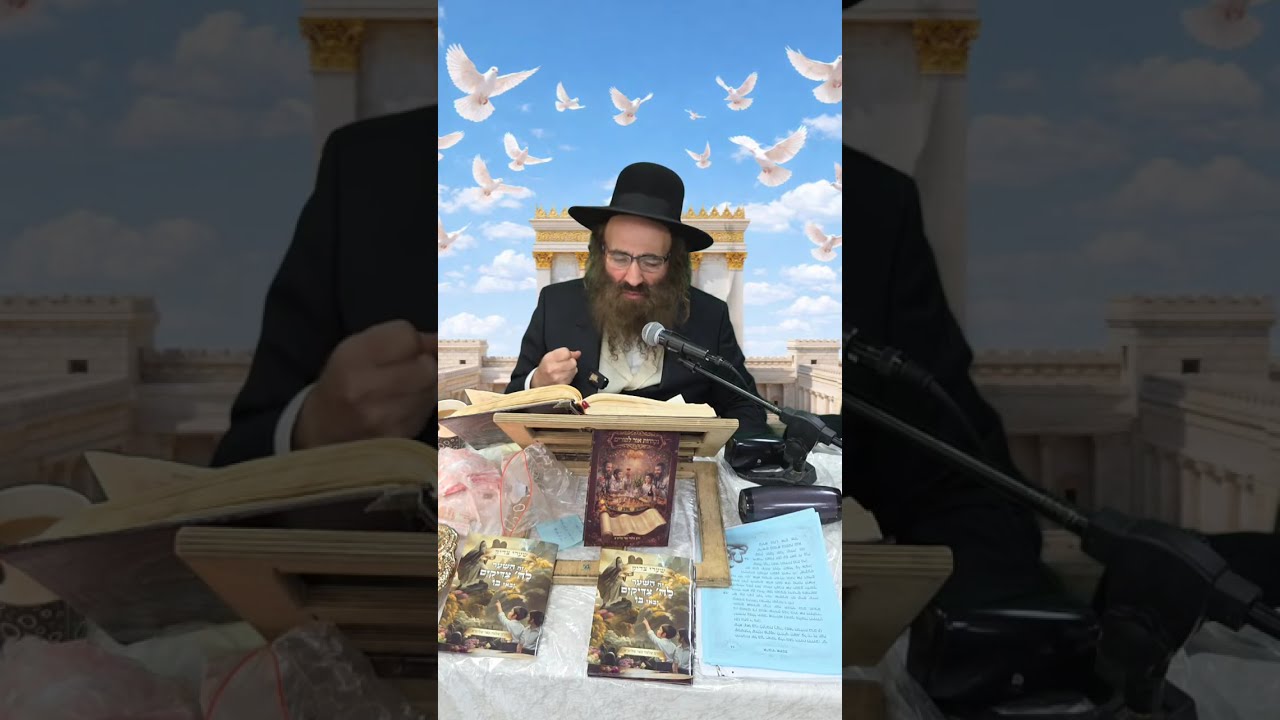 Live streaming of שאו מרום עיניכם - הרב שלמה עֹפר שליט