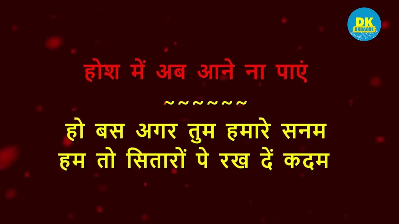 Ae Kash Ke Hum | Kabhi Haan Kabhi Naa | Hindi Karaoke With Lyrics