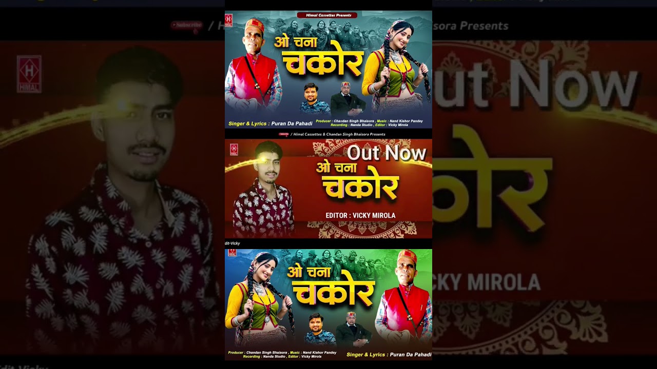 Full song available now ❤️ #himalcassettes #dance #newpahadisong #song2023 #kumaunisong #music
