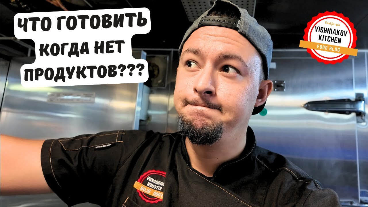 😮Морской Vlog | КАКИЕ ПРОДУКТЫ ЛЮБЯТ ВСЕ ?!!!