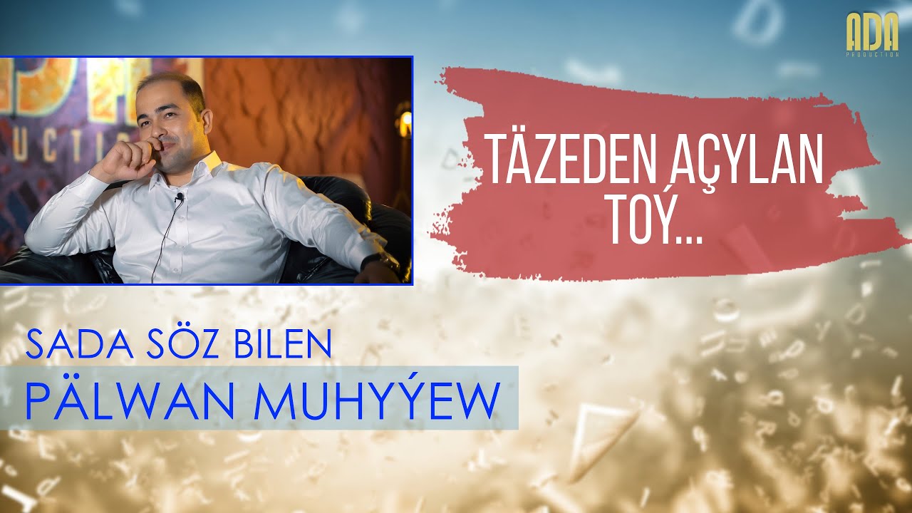 Sada söz bilen - Pälwan Muhyýew 2 #adaproduction #sadasozbilen #turkmenistan