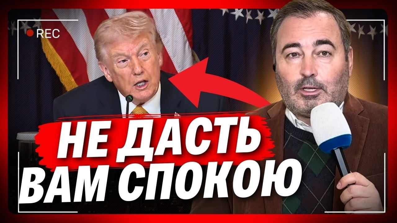Це не дасть вам спокійно заснути. АНОПЧЕНКО дізнався про це із АМЕРИКИ. Ось що маємо від Трампа