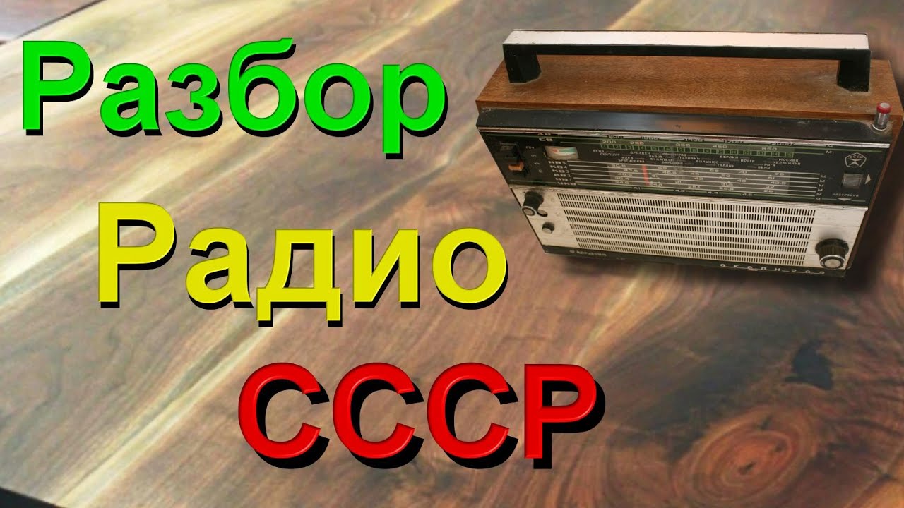 Океан 209 разбор