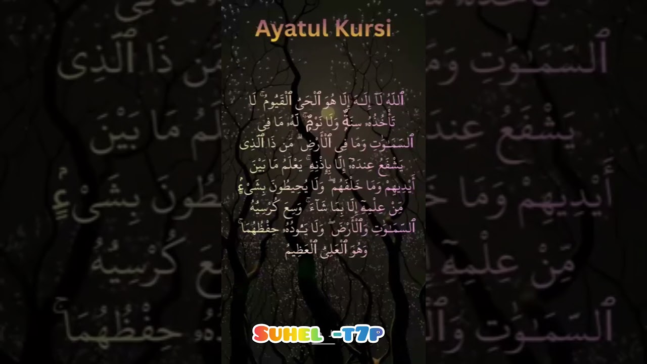 Beautiful Arabic RecitationAYATUL KURSI Egzon Ibrahimi