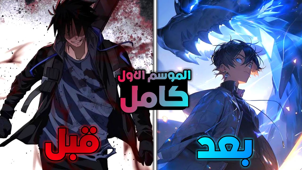 شاب متعجرف بيكتسب قدرات الاشباح ☢️ وبيها بيدمر الزومبي الي غزو العالم _ ملخص مانهوا كامل