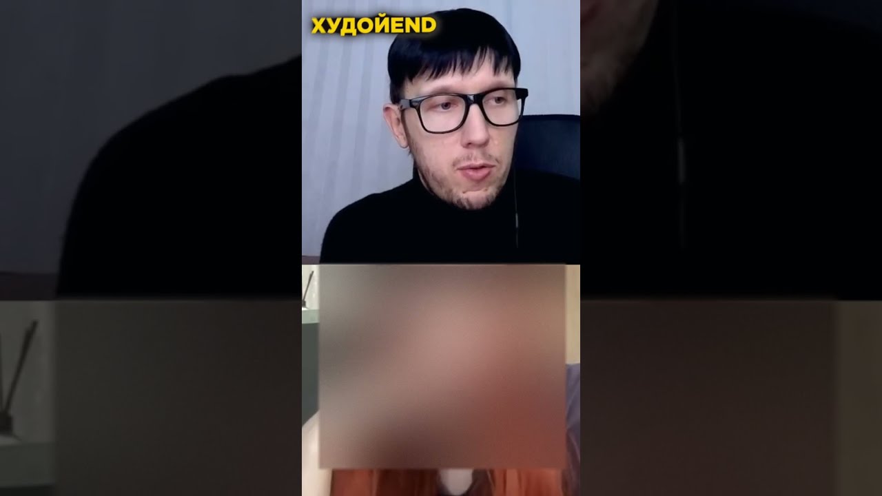PSYCHOLOGICAL MOVE 🤣 #humor #laughter #joke #funnyvideos #reaction #cuts #slimend #chatroulette