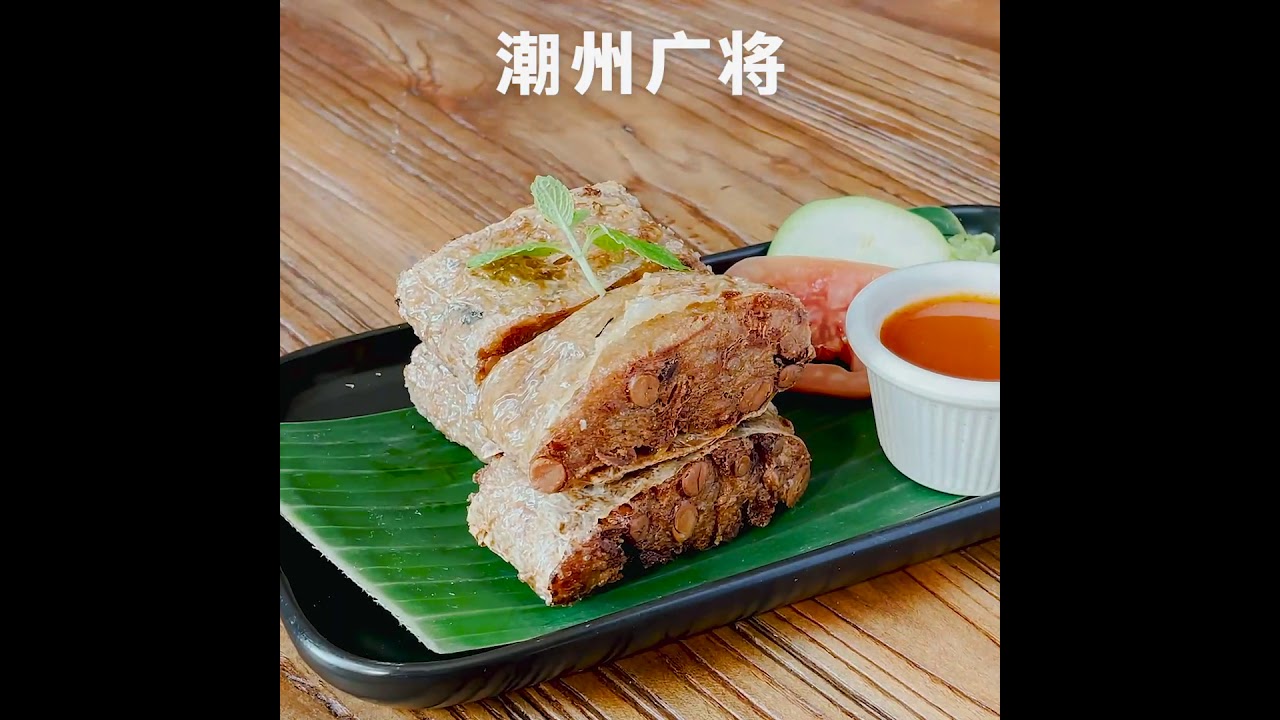 How To Cook Hericium Satay & Teochew Kuang Chiang 在家也可以煮猴头菇Satay和潮州广将