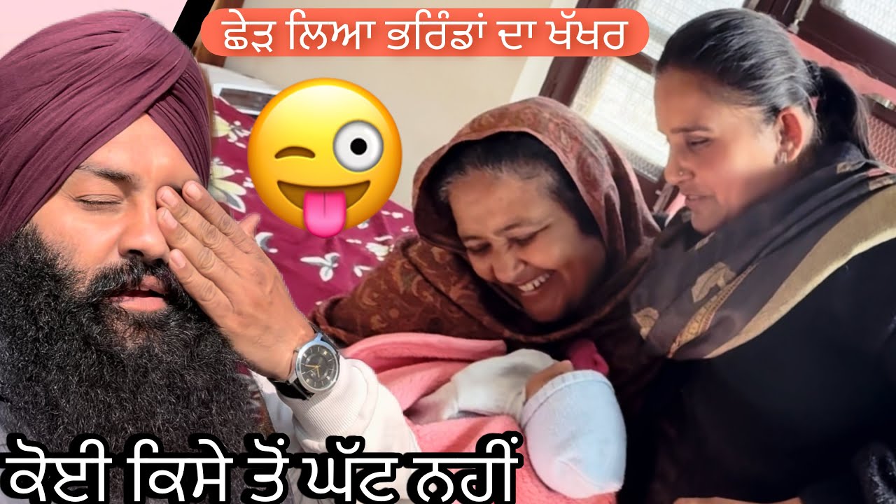ਸਾਰਿਆਂ ਦਾ BP ਵੱਧਦਾ//ਮਾਹੌਲ ਹੋ ਗਿਆ ਗਰਮ😱😱@Sukho_bhanji 