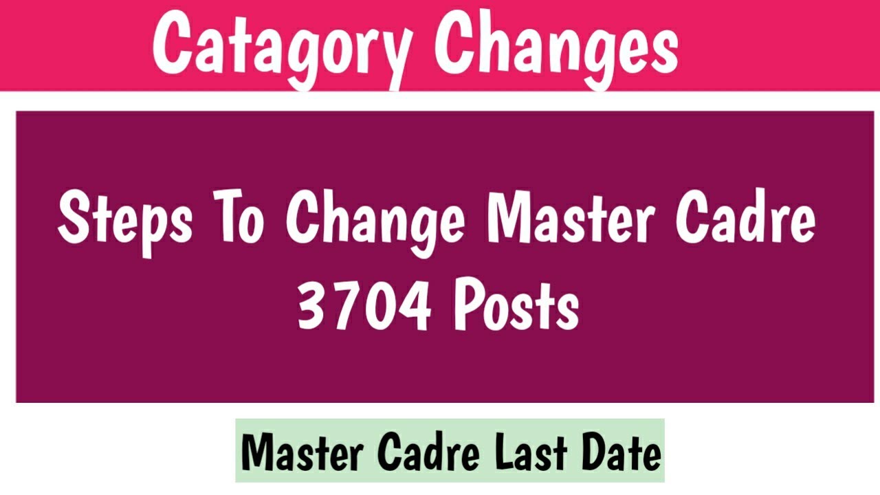 Master Cadre Catagory Change Process