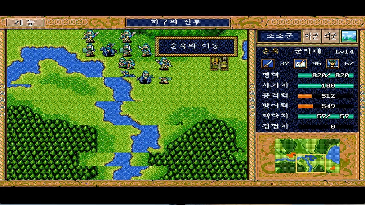 하구2 전체