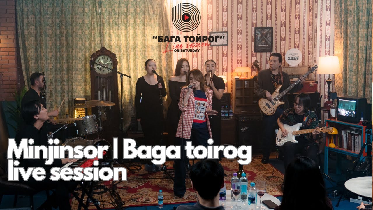 Minjinsor | Baga Toirog Live Session