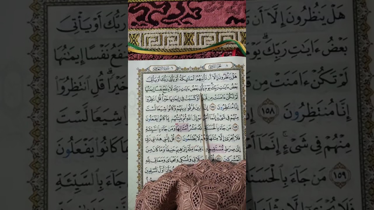 M/S 150 Mari Mengaji Surah Al-An'am (Ayat 158 - 165) bersama Kak Yah
