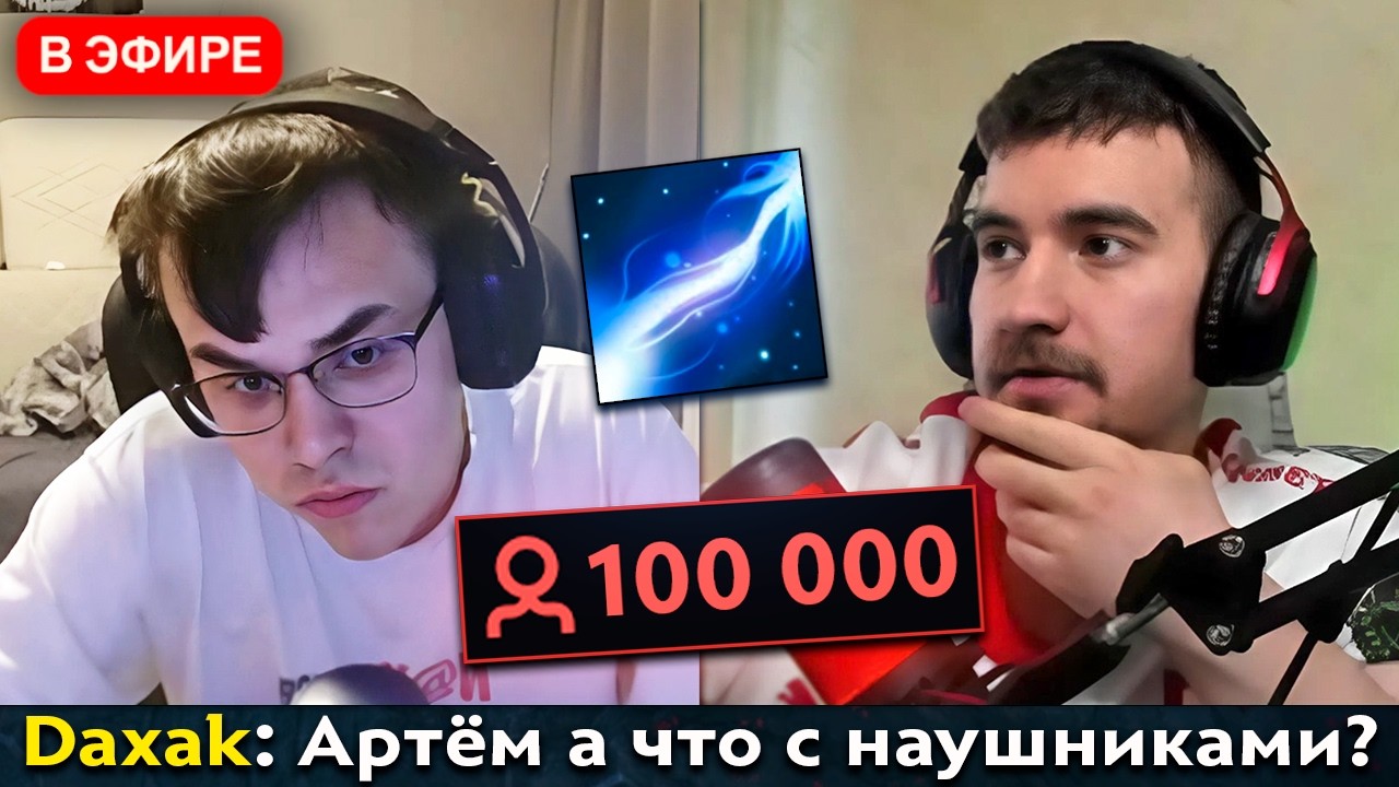 Pos 6 | ДАХАК НАШЕЛ СПОСОБ КАК СТАТЬ ЛУЧШИМ КАСТЕРОМ В ДОТЕ