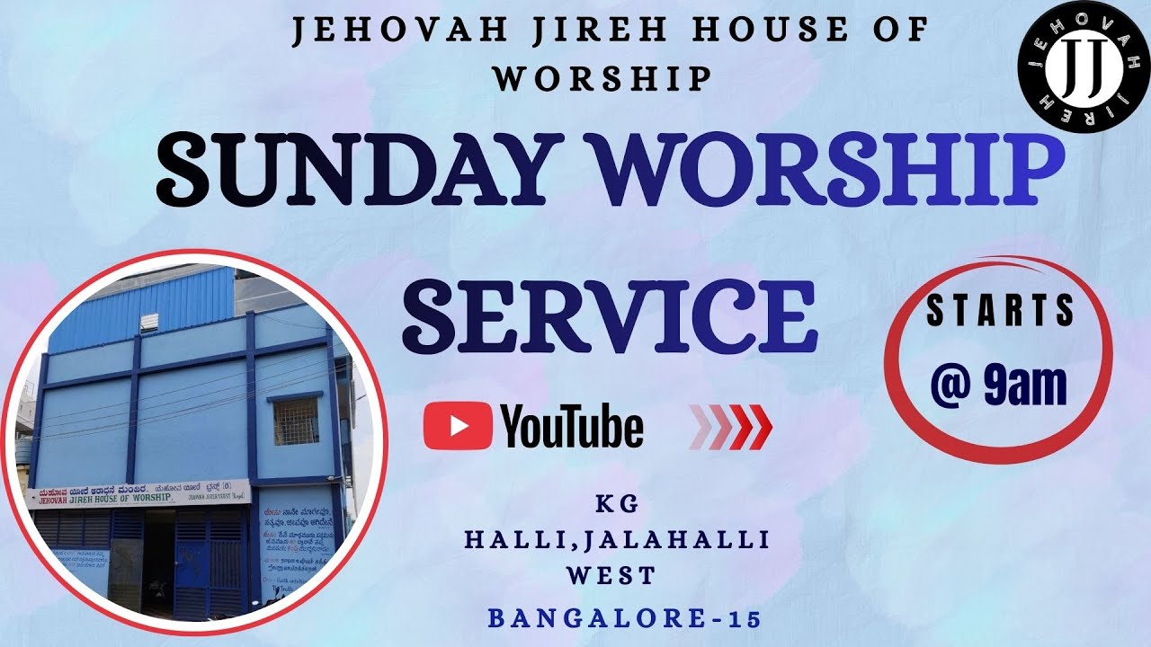 1st - Mar'26 Sunday Worship Service - Jehovah Jireh