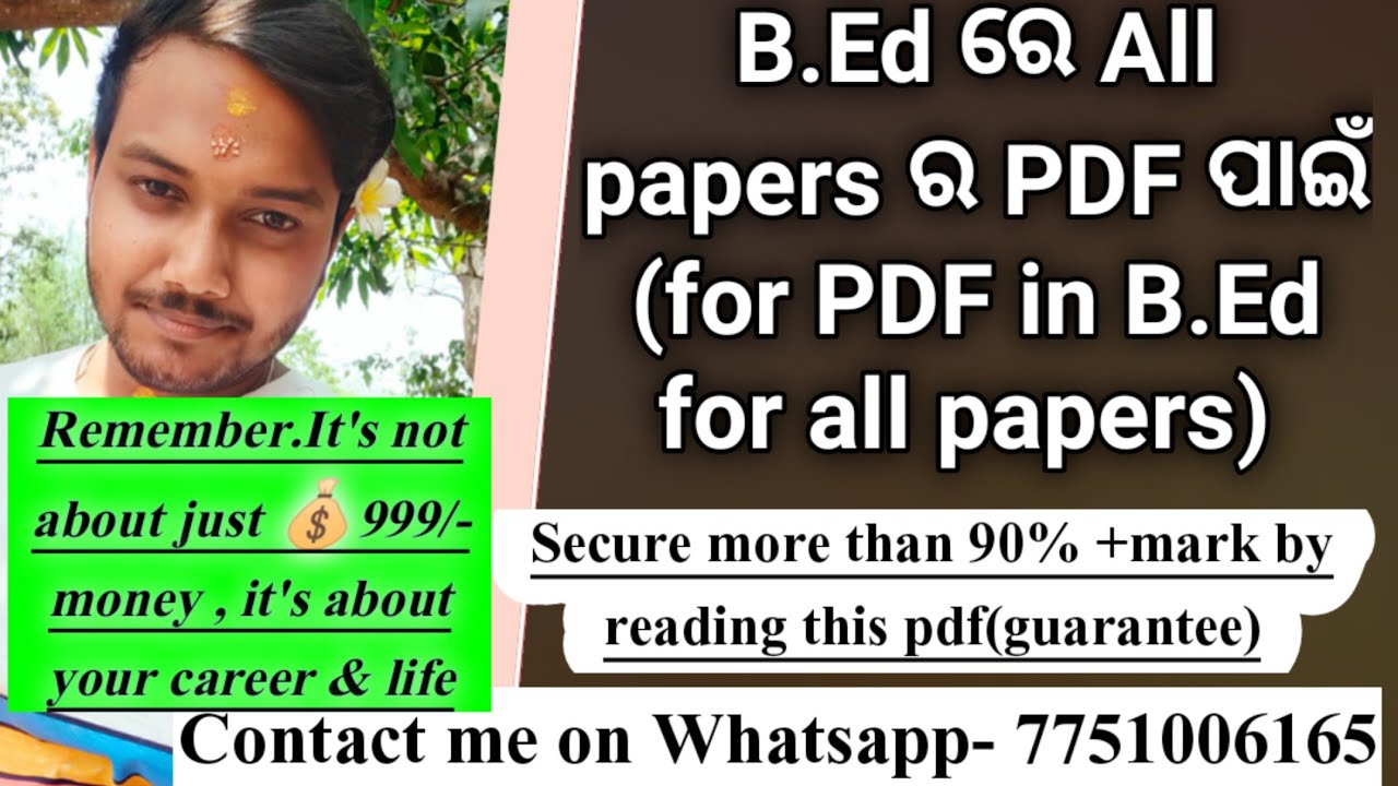 Get all pdf notes at just 999/-  || ସମସ୍ତ PDF ପାଆନ୍ତୁ @999/- All Semesters