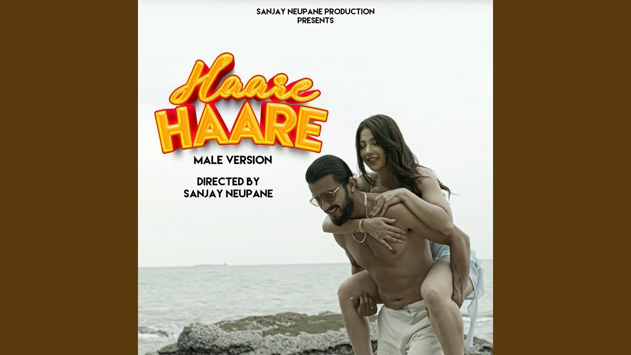 Hare Hare