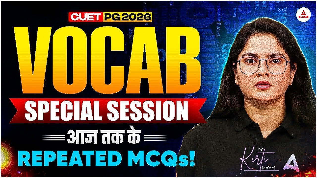 CUET PG MBA COQP12 | CUET PG 2026 | Vocab | Special Class | Most Asked in CUET PG Exam