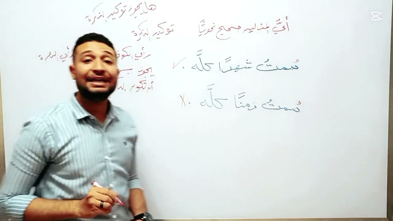 #تالتة_ثانوي - لما تحب تعمل فيها ناصح 👀