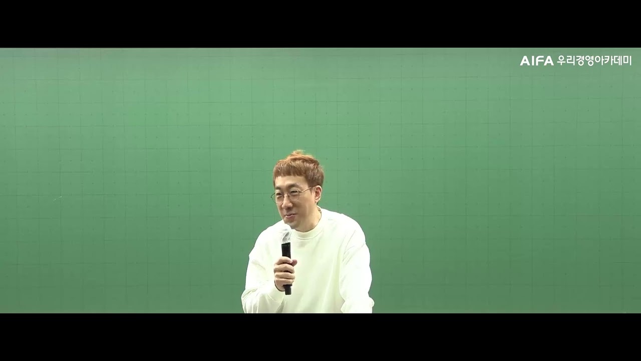 (회계사 1차) 경제학(미시+거시), 윤지훈), 우리경영아카데미