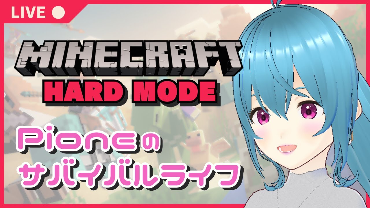 【#28 マイクラ ハードモード】古代都市発見！スニ速ゲットする【#ぴおクラ/#初見さん大歓迎】