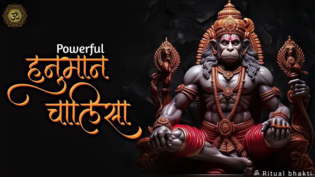 Hanuman Chalisa | श्री हनुमान चालीसा | Powerful Hanuman Chalisa for Peace, Strength & Success