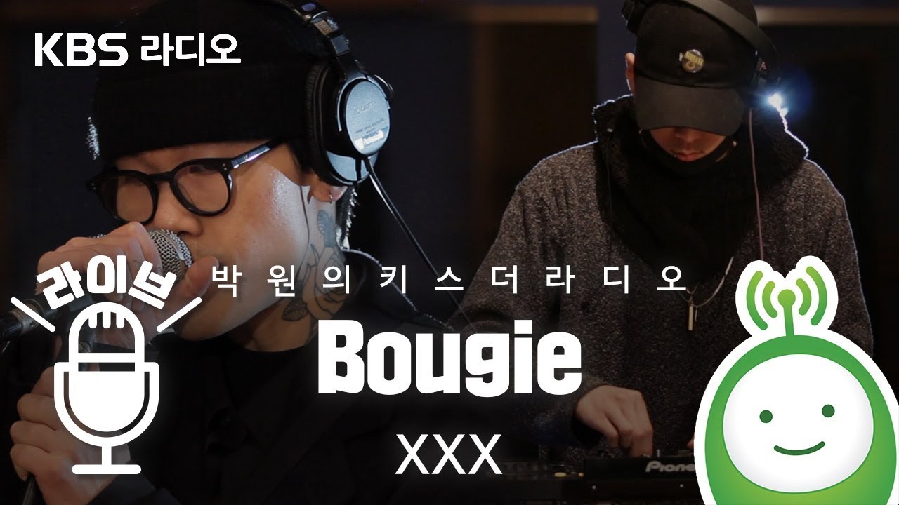 [LIVE] XXX(김심야, FRNK) 