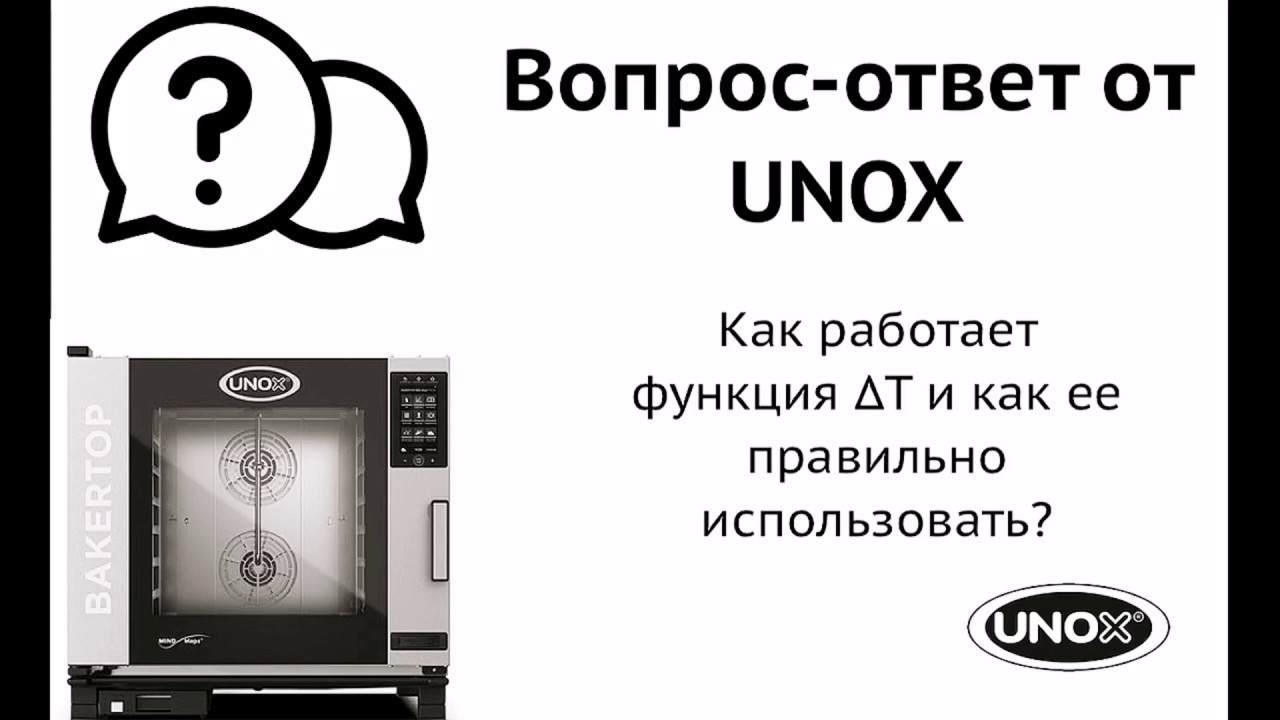 👨&zwj;🎓UNOX 