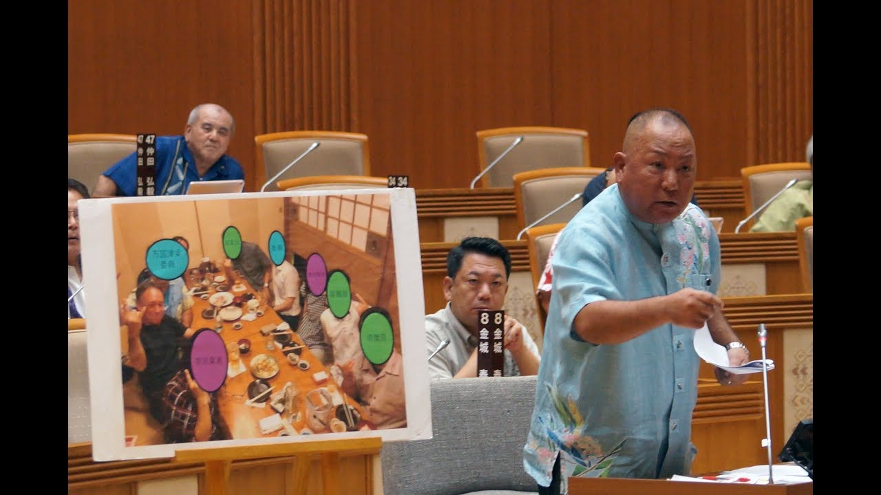 島袋 大（沖縄・自民党）９月定例会 一般質問　令和元年第５回沖縄県議会