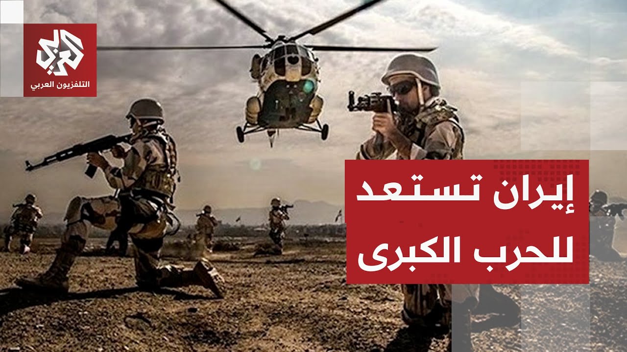 تدريبات عسكرية بالذخيرة الحية لإيران في مضيق هرمز .. ما علاقتها بالتحشيد الأميركي؟