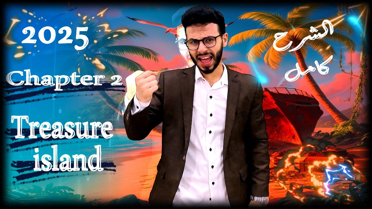 1 ثانوى| لغة إنجليزية| شرح chapter 2  قصة treasure island  جزيرة الكنز  الفصل 2.  لعام 2025