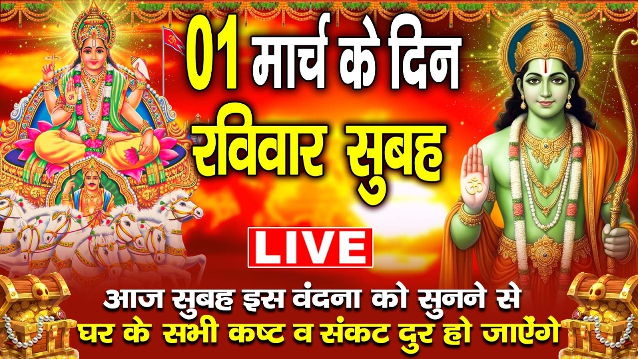 बृहस्पतिवार व्रत कथा 2026 | गुरुवार व्रत कथा 2026 | Thursday Fast  2026। Vishnu Ji  | Sanjay Gulati